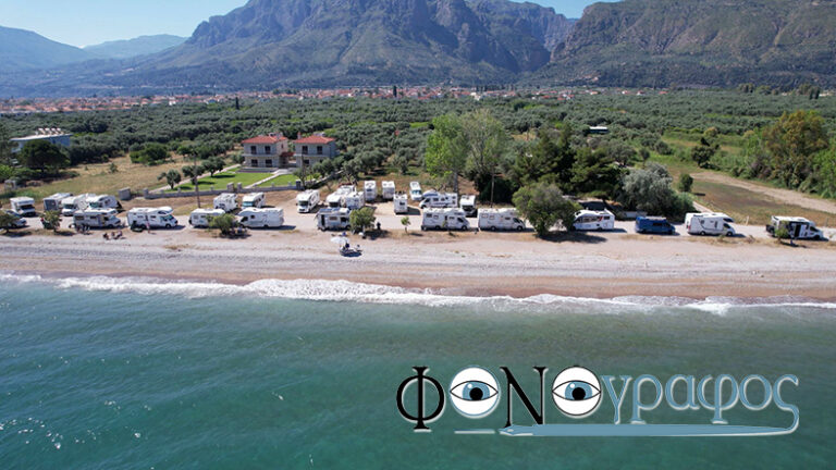 Η εξόρμηση της ΕΛΑΤ του Αγ. Πνεύματος, στο Διακοπτό. Ξεναγήσεις και αξιοθέατα.