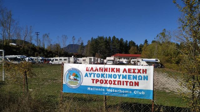 Δομν1
